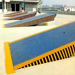 固定式登车桥(调节板）