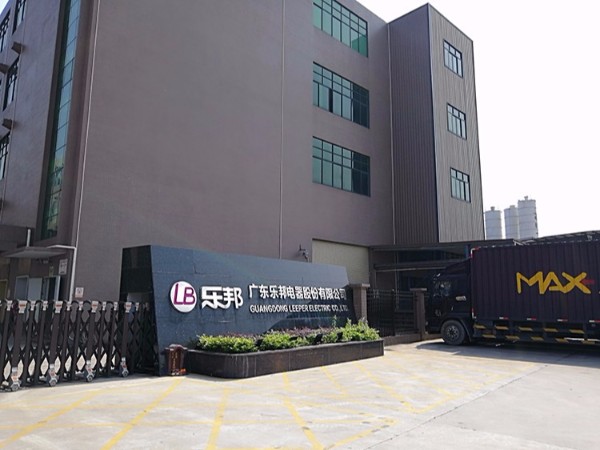 广东乐邦电器有限公司大台面ray雷竞技入口
