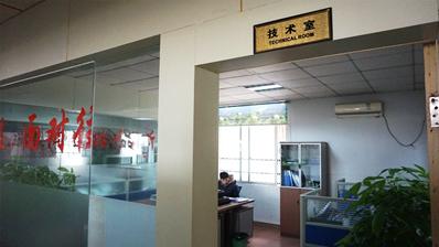 雷竞技官方下载安卓
技术室