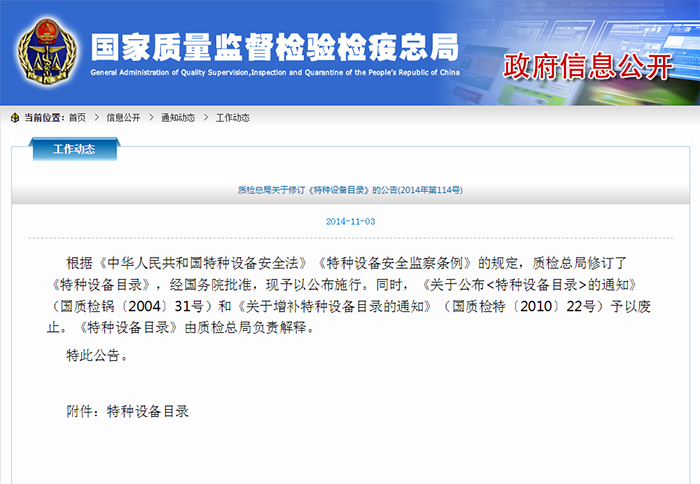 液压ray雷竞技入口
需要报检吗？