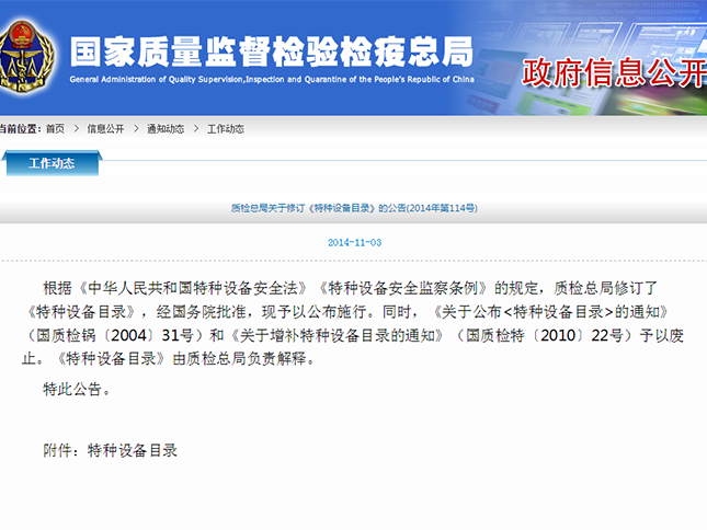液压ray雷竞技入口
是否需要报检？