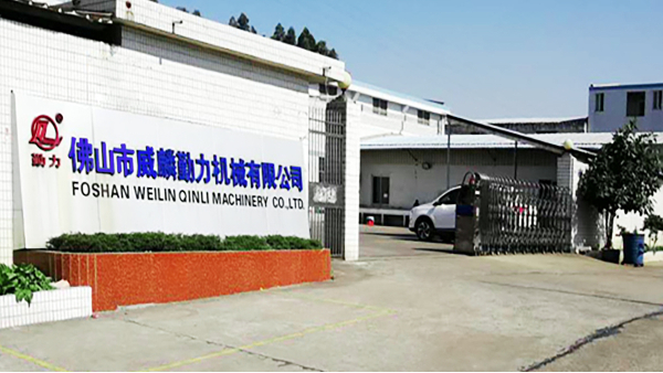 雷竞技官方下载安卓
厂区大门
