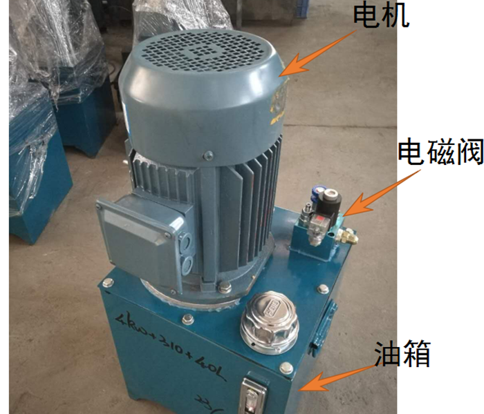 液压ray雷竞技入口
液压泵站