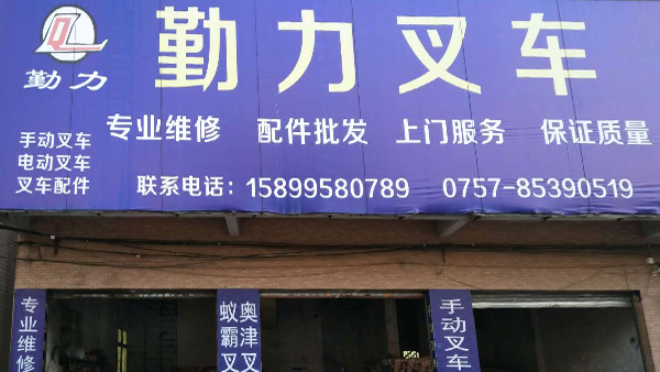 雷竞技官方下载安卓
南庄直营店展示