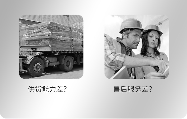 卸猪平台09_03