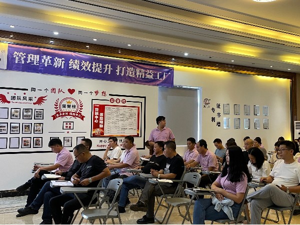 管理革新，雷竞技官方下载安卓
成功召开精益生产启动大会