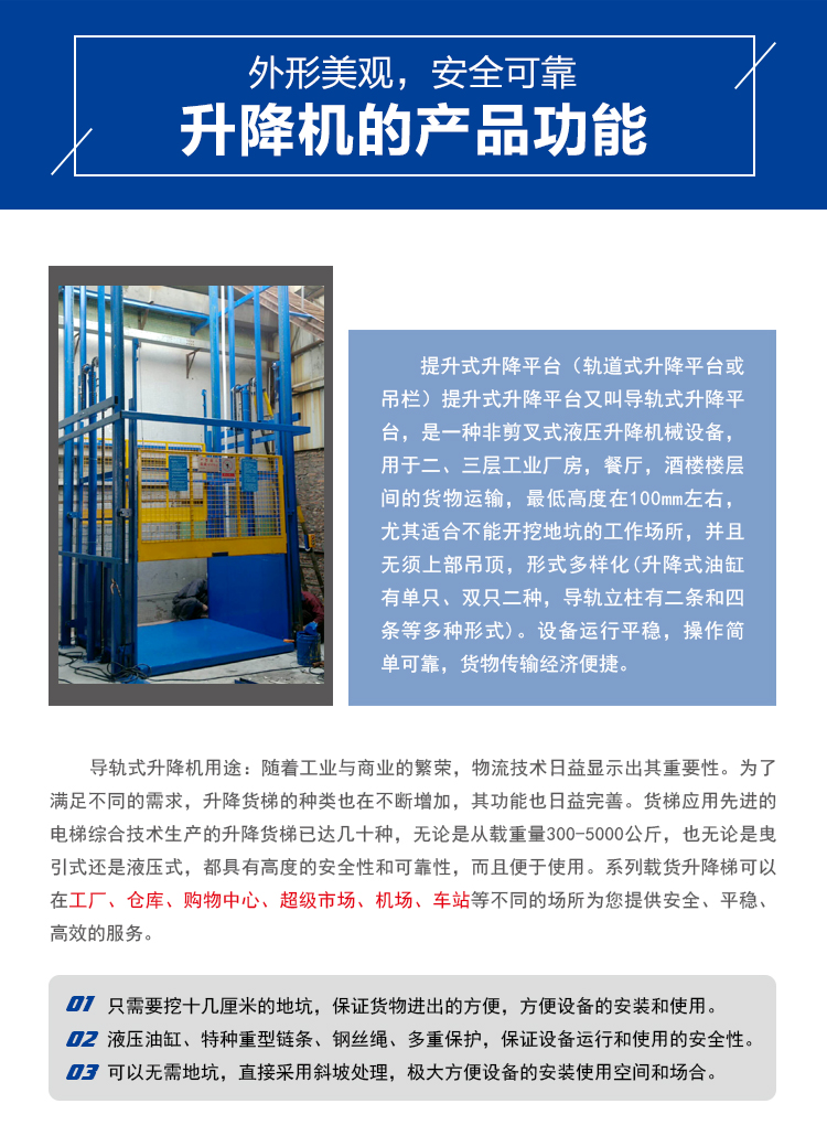 链条式液压ray雷竞技入口
