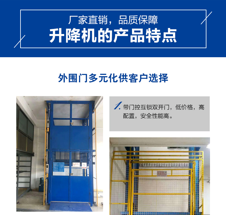 链条式液压ray雷竞技入口

