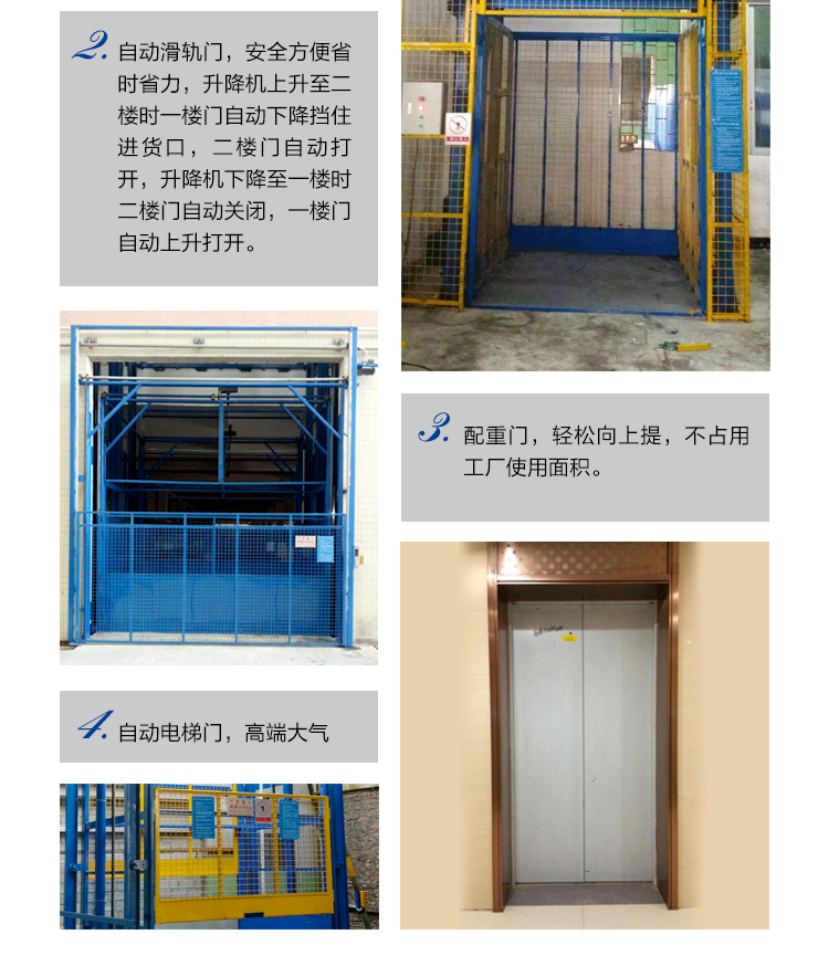链条式液压ray雷竞技入口
