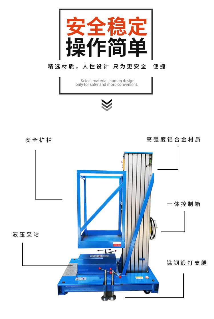 单柱式铝合金ray雷竞技入口
细节