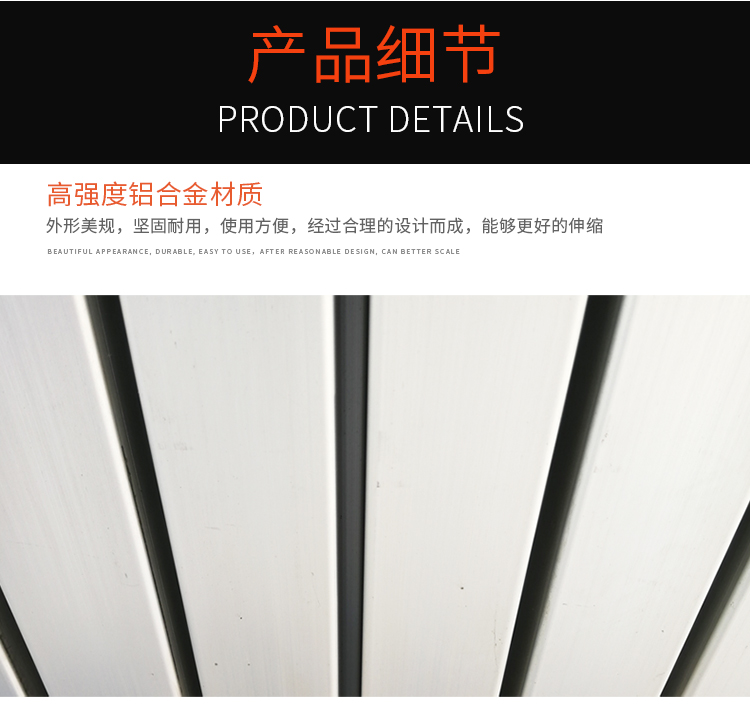 单柱铝合金ray雷竞技入口
材质展示